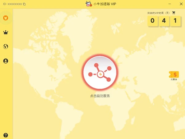 小牛标准版